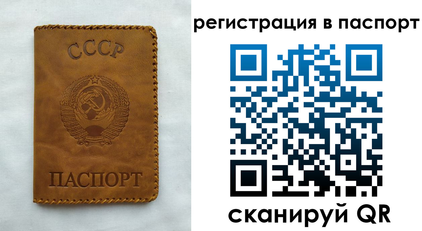 регистрация для дет. сада в Ярославле