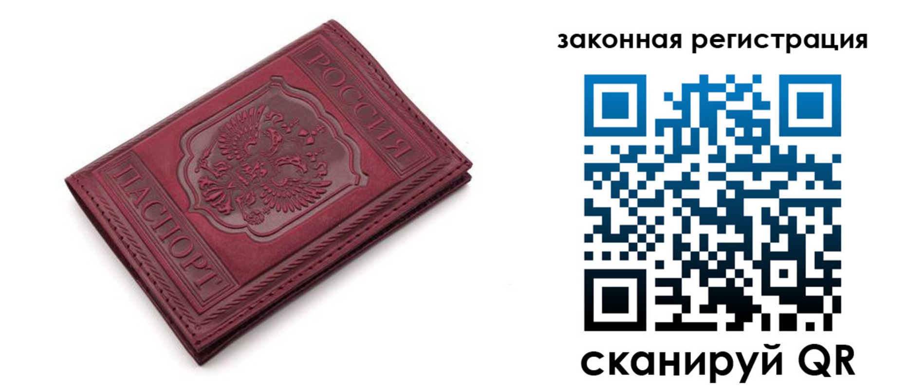 найти адрес прописки в Ярославле